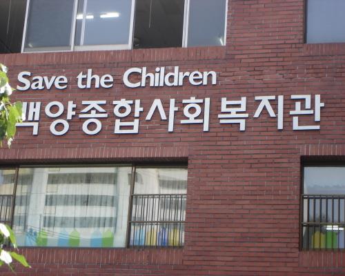 6ab920664c914b33eab94f9613b6db45_1566348